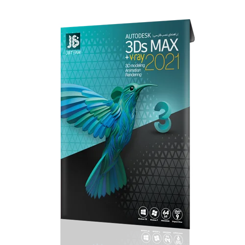 نرم افزار 3Ds MAX 2021 نشر جی بی