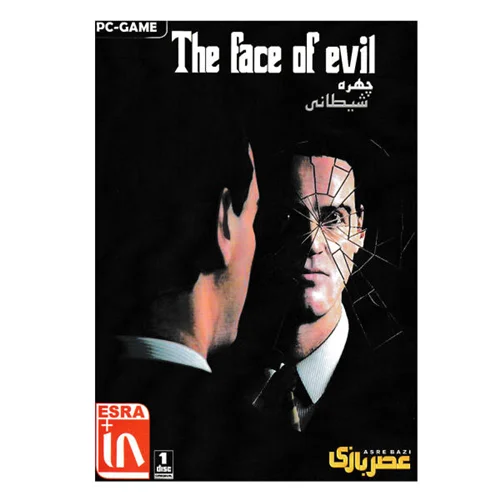 بازی کامپیوتری The Face of evil