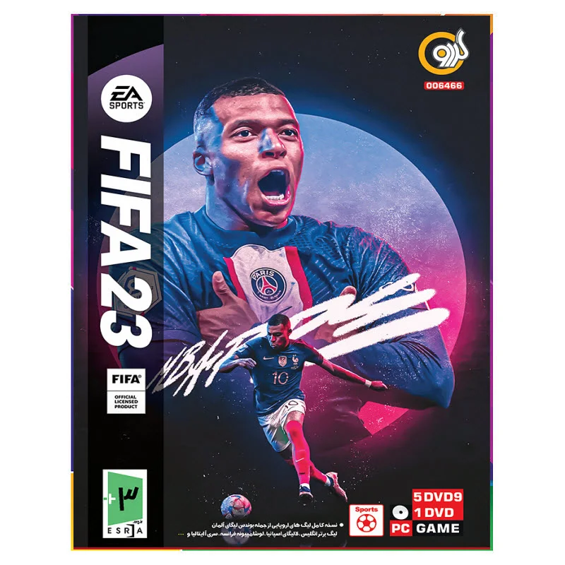 بازی کامپیوتری Fifa23